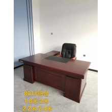办公桌